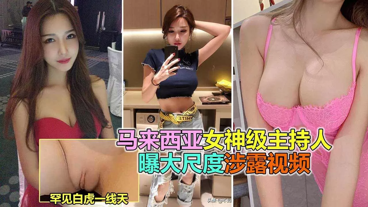 电竞主持人爆乳女神被土豪玩弄二洞白虎粉穴调教