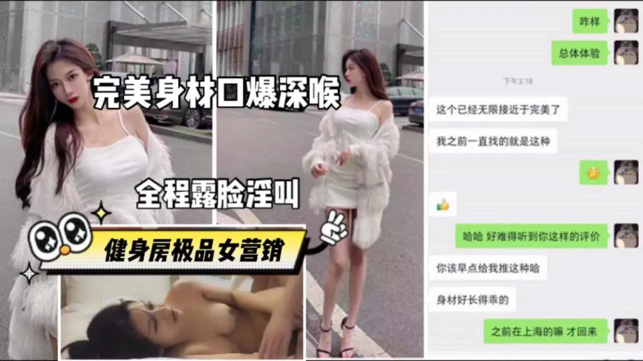 完美身材口爆深喉全程露脸淫叫